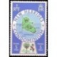 Nouvelles Hebrides N° 508 N*