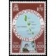 Nouvelles Hebrides N° 507 Obli