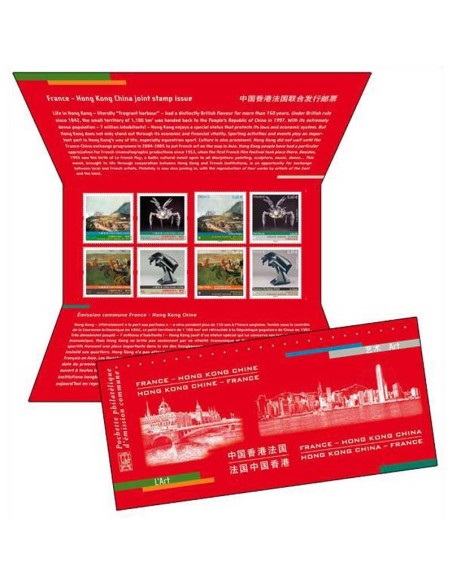 Emission commune France - Hong Kong Chine