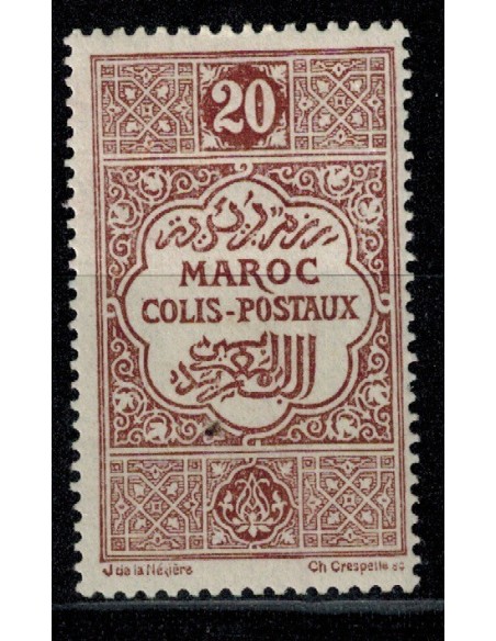 Maroc Colis Postaux N° 03 Obli