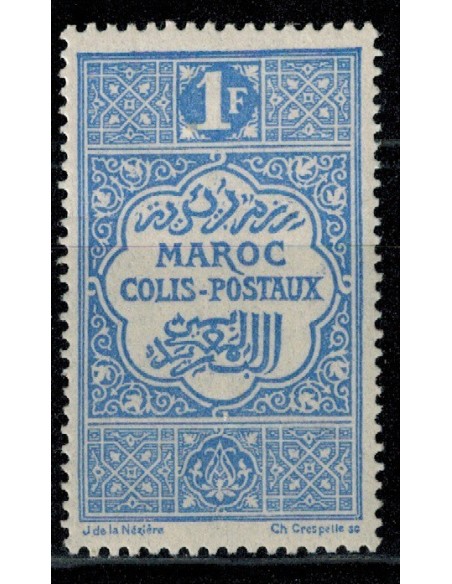 Maroc Colis Postaux N° 08 Obli