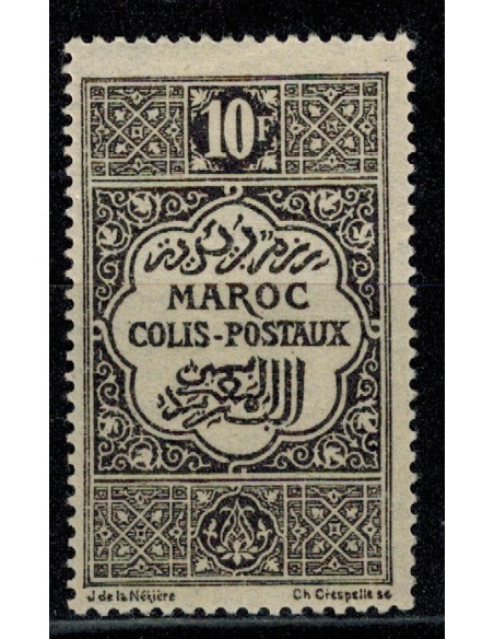 Maroc Colis Postaux N° 11 Obli