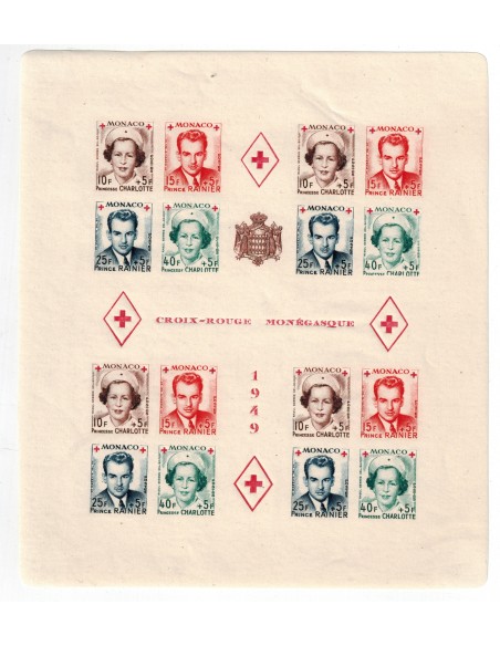 Monaco BF Neuf * N° 0003B