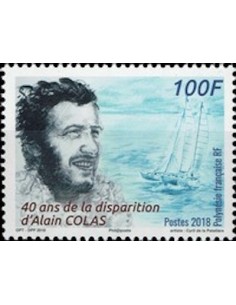 Pol N° 1195 Neuf **