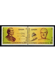 Grèce N° 1839 N**