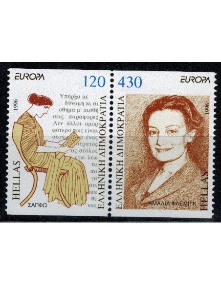 Timbre Poste Europa Grèce N° 1890/1891 N** philatelie foxtimbre