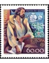 Timbre Poste Europa Portugal N° 1467 N** philatelie foxtimbre