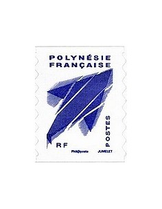Pol N° 976 Neuf **