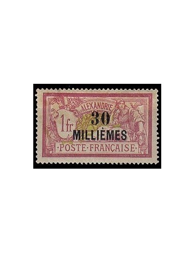 Alexandrie N°  58 N**