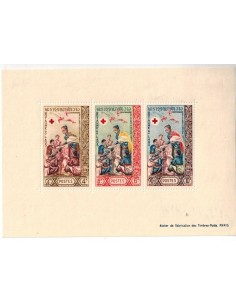 Bloc Feuillet Laos N° 029 Neuf *