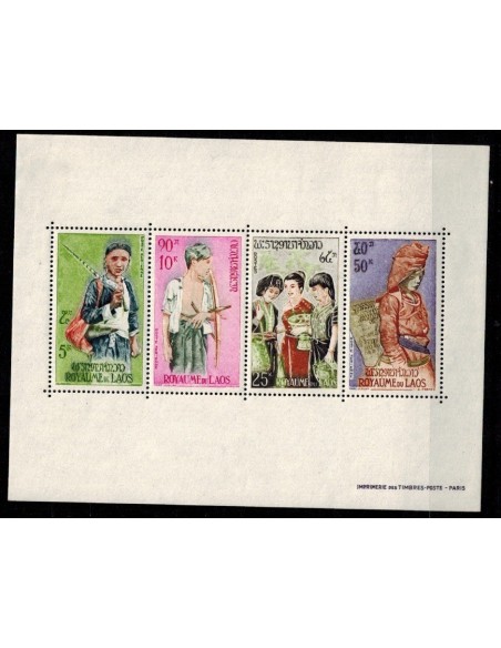 Bloc Feuillet Laos N° 032 N **