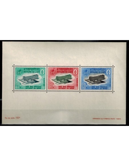 Bloc Feuillet Laos N° 035 N **