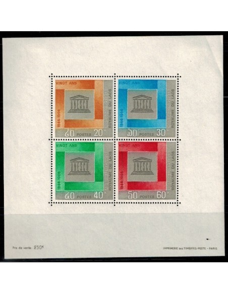Bloc Feuillet Laos N° 036 N **