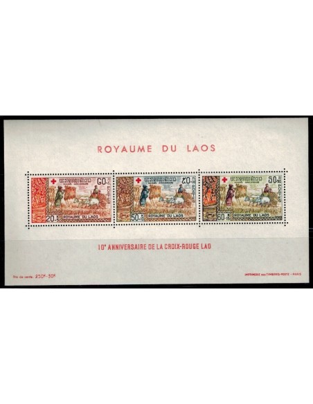 Bloc Feuillet Laos N° 039 N **