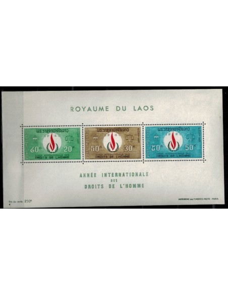 Bloc Feuillet Laos N° 040 N **