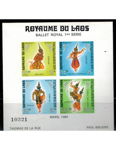 Bloc Feuillet Laos N° 043 N **