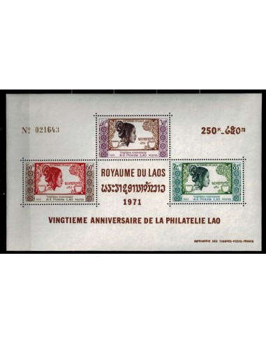 Bloc Feuillet Laos N° 045 N **