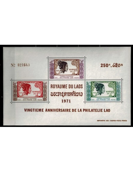 Bloc Feuillet Laos N° 045 N **