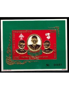 Bloc Feuillet Laos N° 047 N **