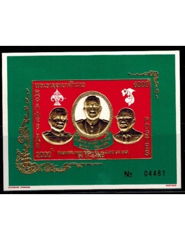 Bloc Feuillet Laos N° 047 N **