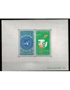 Bloc Feuillet Laos N° 048 N **
