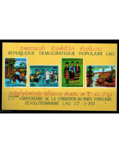 Bloc Feuillet Laos N° 063 N **