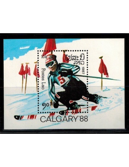 Bloc Feuillet Laos N° 092 N **