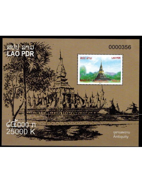Bloc Feuillet Laos N° 209 N **