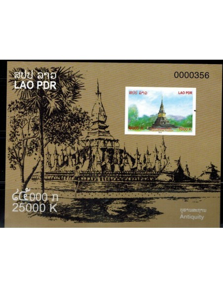 Bloc Feuillet Laos N° 209a N **
