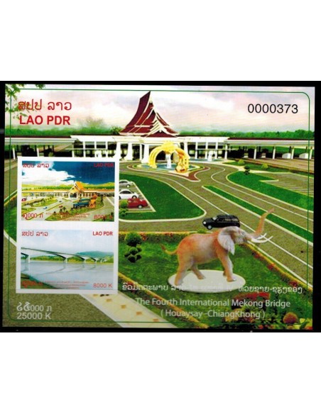 Bloc Feuillet Laos N° 210a N **