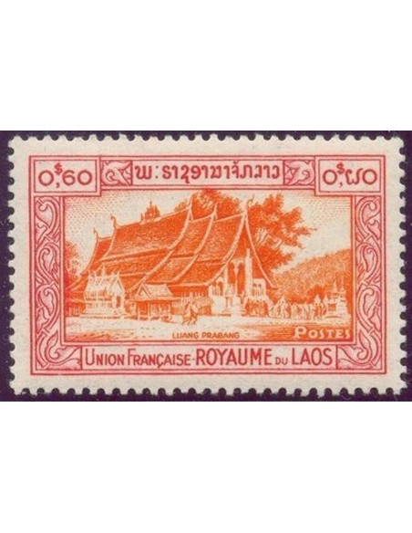 Laos N° 0005 N **