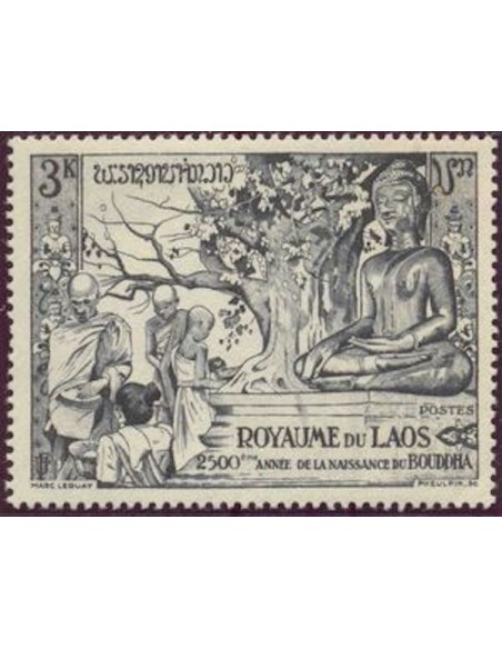 Laos N° 0031 N **