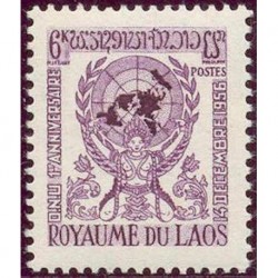 Laos N° 0036 N **