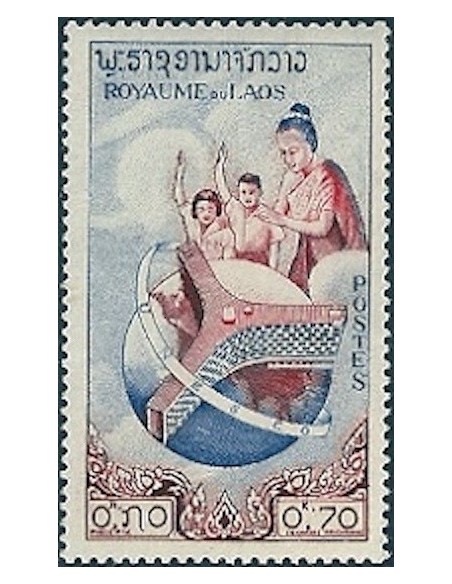 Laos N° 0053 N **