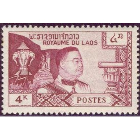 Laos N° 0055 N **