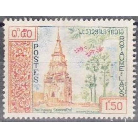 Laos N° 0064 N **