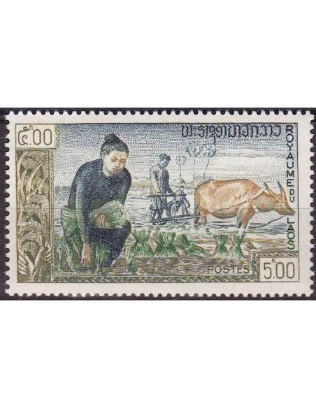 Laos N° 0088 N **