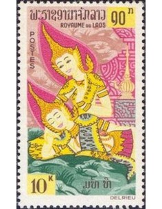 Laos N° 0101 N **
