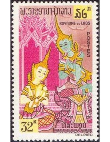 Laos N° 0102 N **