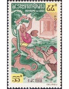 Laos N° 0104 N **