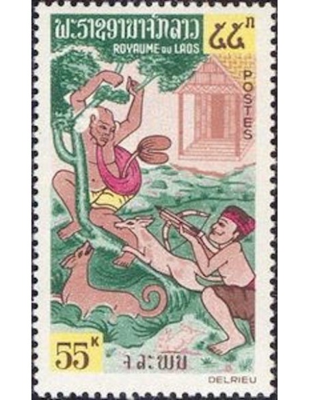 Laos N° 0104 N **