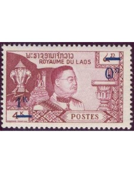 Laos N° 0117 N **