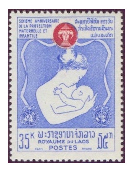 Laos N° 0119 N **