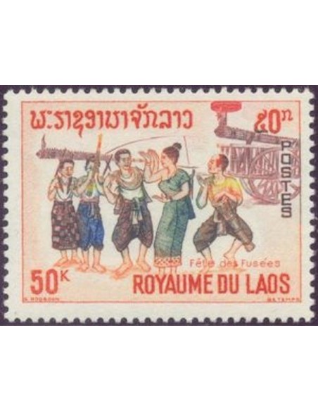 Laos N° 0126 N **