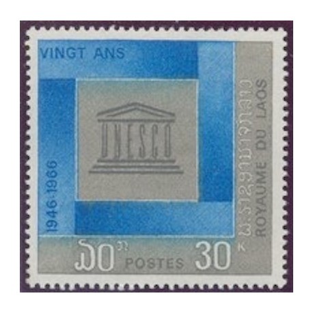 Laos N° 0139 N **