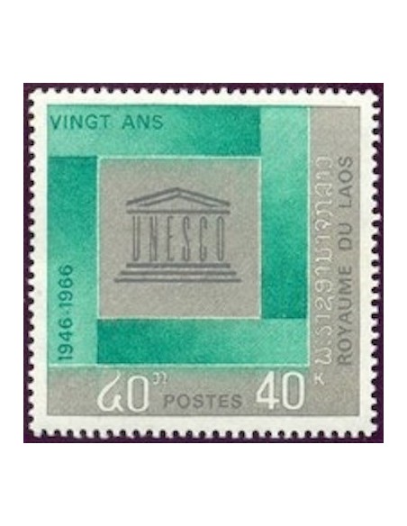 Laos N° 0140 N **