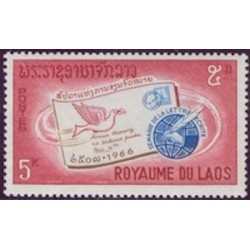 Laos N° 0142 N **