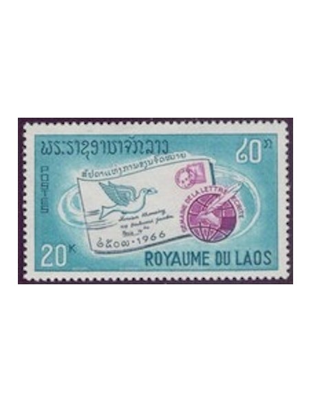 Laos N° 0143 N **