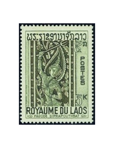 Laos N° 0149 N **
