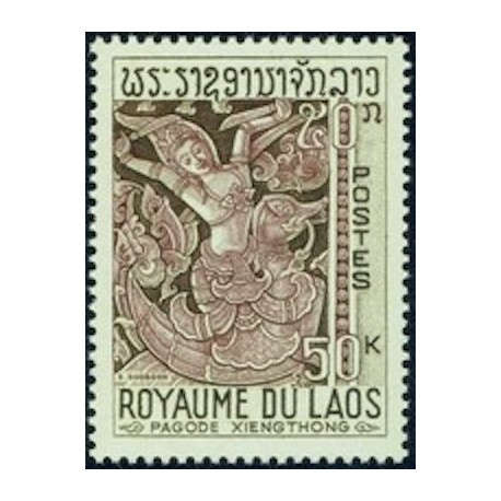 Laos N° 0151 N **